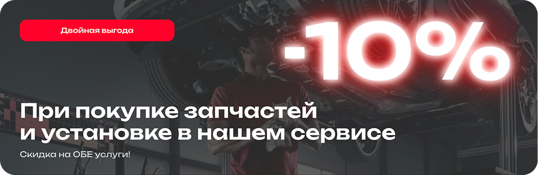 Акция